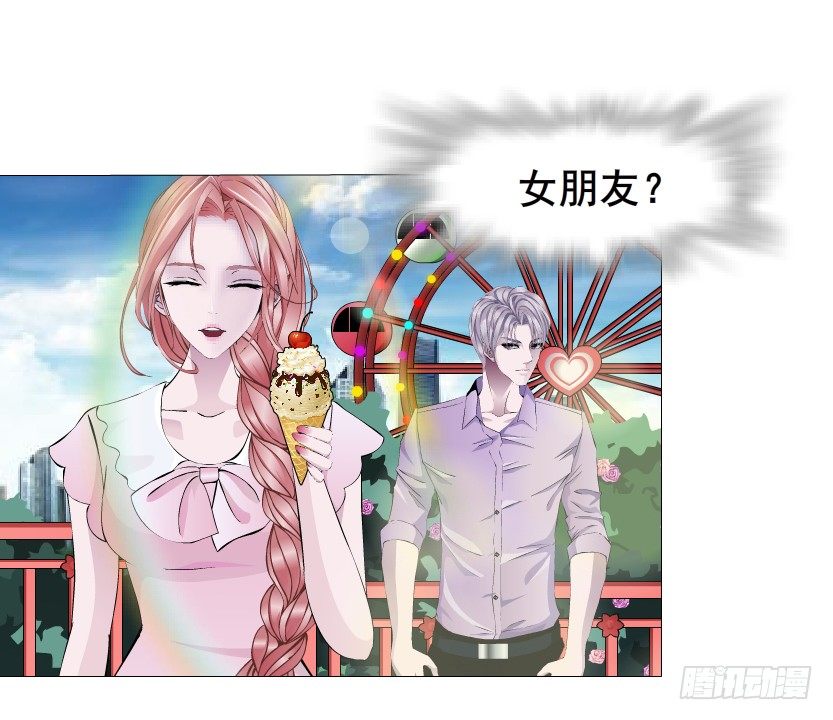 第28集 你是我的小绵羊(1/2)-第29话
