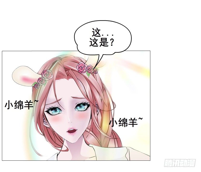 第28集 你是我的小绵羊(1/2)-第29话