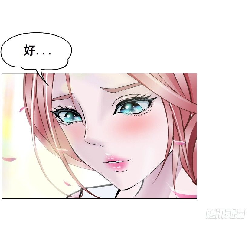 第28集 你是我的小绵羊(1/2)-第29话