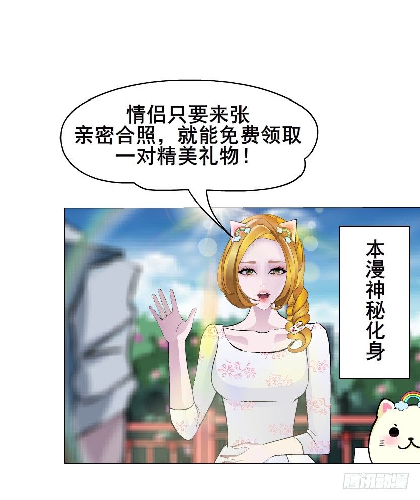 第28集 你是我的小绵羊(1/2)-第29话