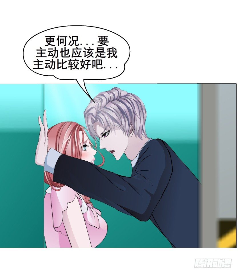 第28集 你是我的小绵羊(1/2)-第29话