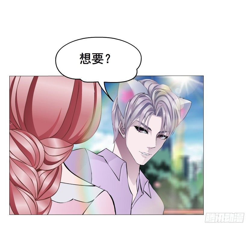 第28集 你是我的小绵羊(1/2)-第29话