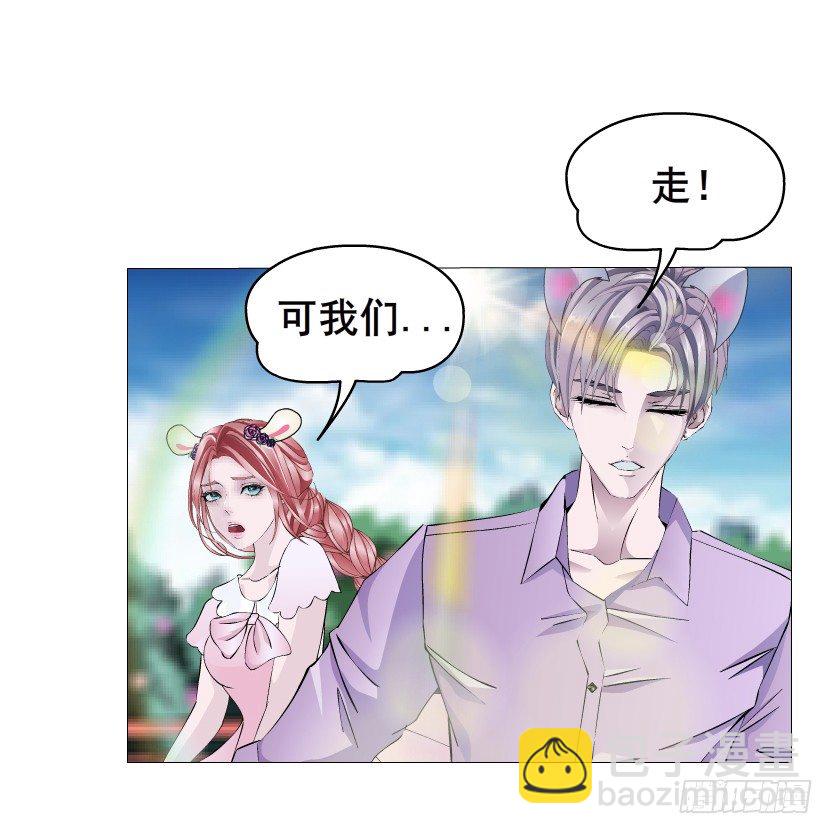 第28集 你是我的小绵羊(1/2)-第29话