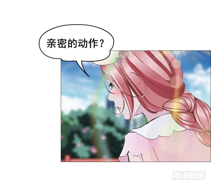 第28集 你是我的小绵羊(1/2)-第29话