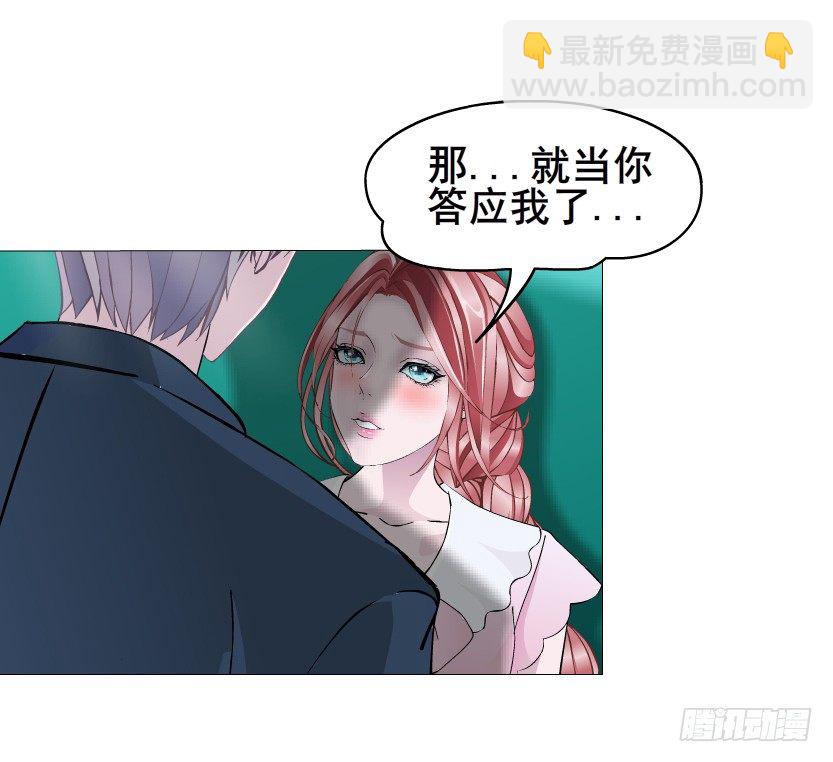 第28集 你是我的小绵羊(1/2)-第29话