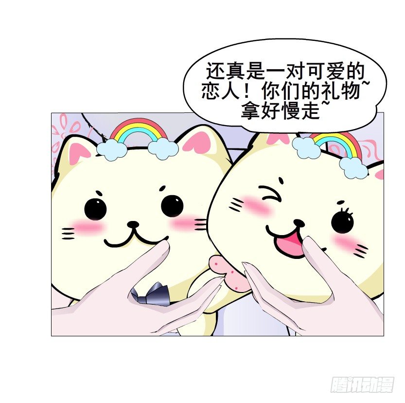 第28集 你是我的小绵羊(1/2)-第29话