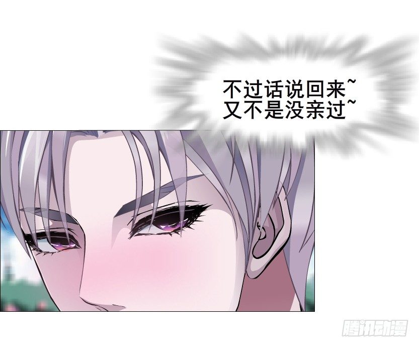 第28集 你是我的小绵羊(1/2)-第29话