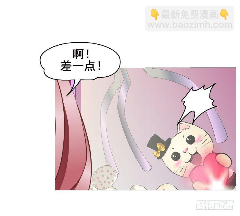 第28集 你是我的小绵羊(1/2)-第29话