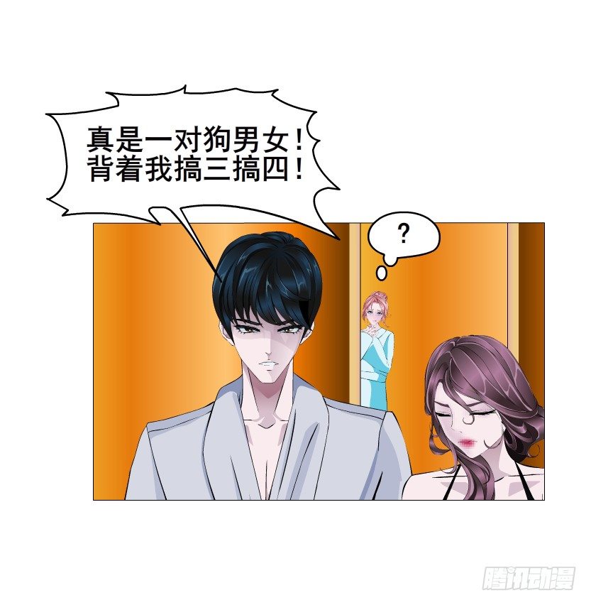 第30集 我想狠狠地吻你！-第31话
