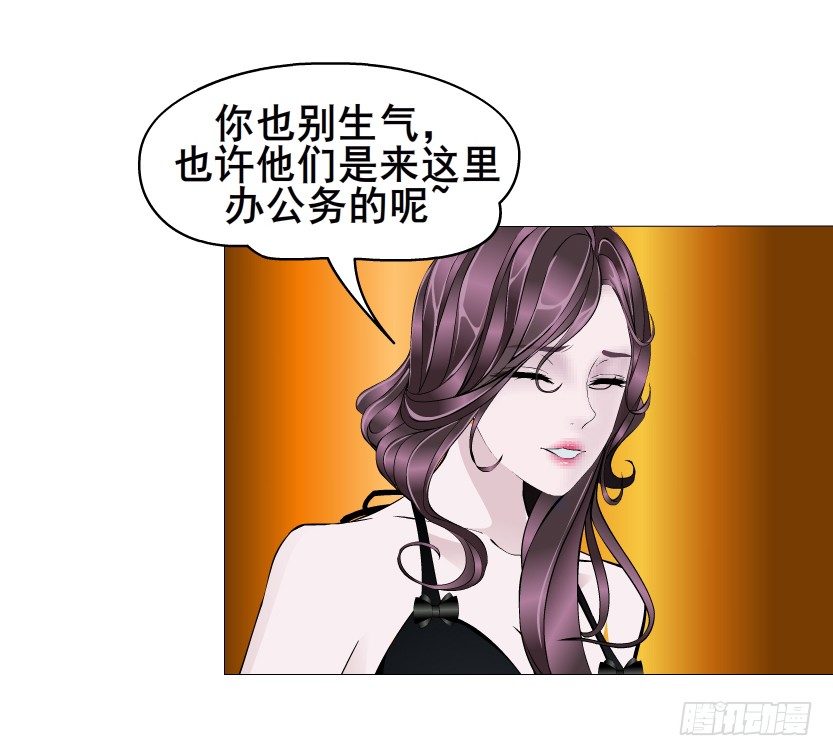 第30集 我想狠狠地吻你！-第31话