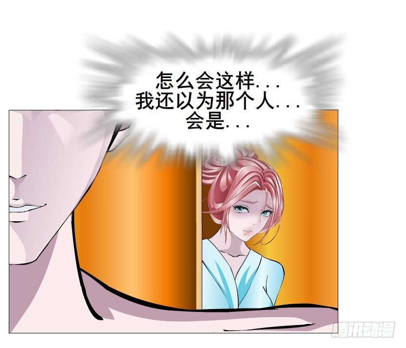 第30集 我想狠狠地吻你！-第31话