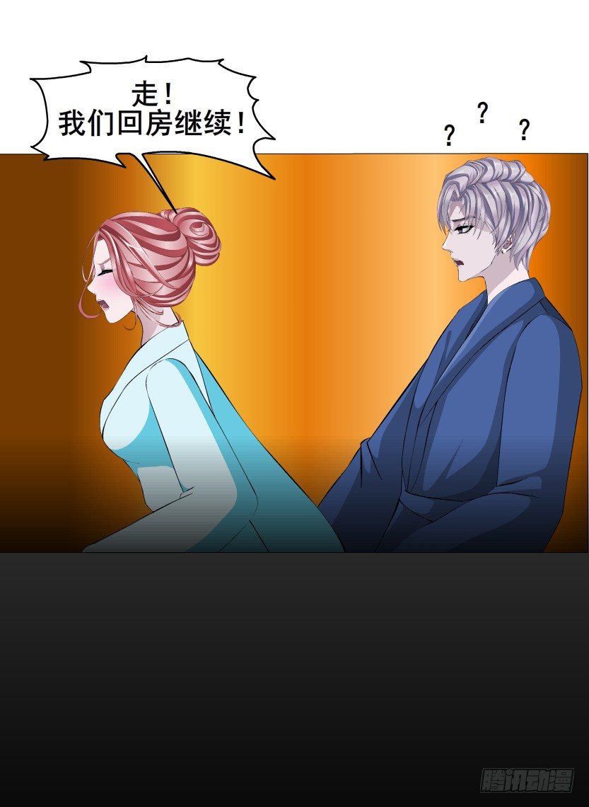 第30集 我想狠狠地吻你！-第31话