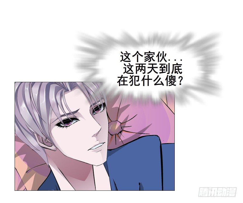 第30集 我想狠狠地吻你！-第31话