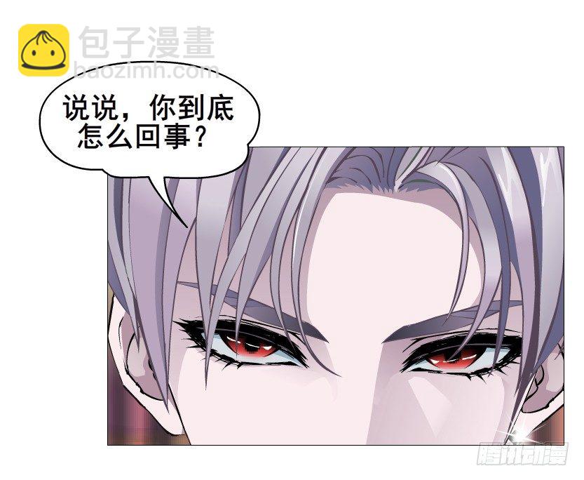 第30集 我想狠狠地吻你！-第31话