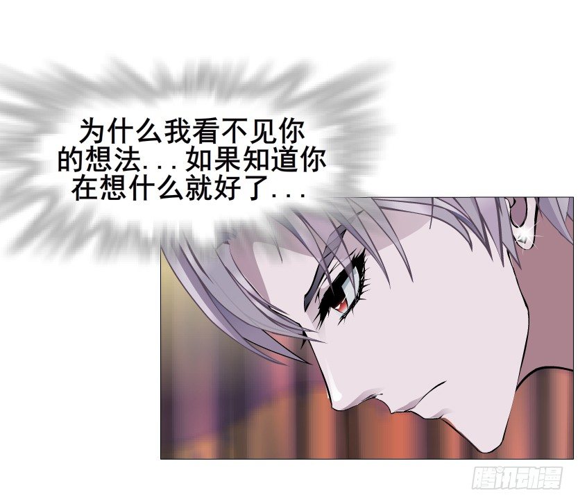 第30集 我想狠狠地吻你！-第31话