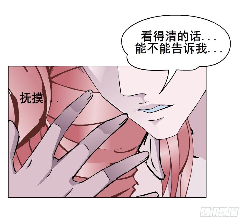 第30集 我想狠狠地吻你！-第31话