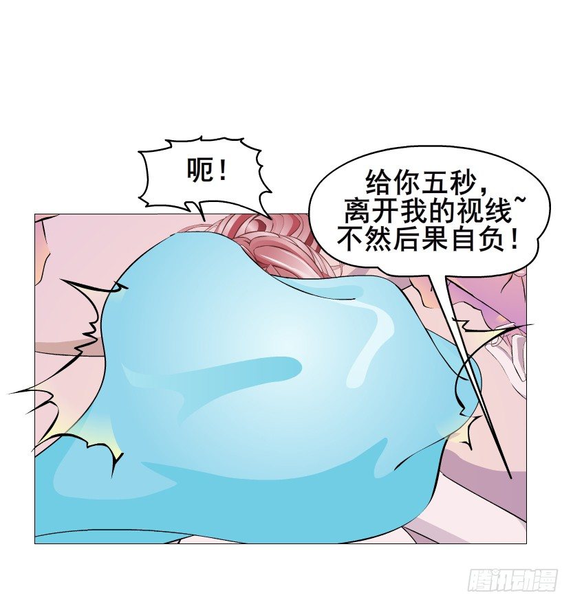 第30集 我想狠狠地吻你！-第31话