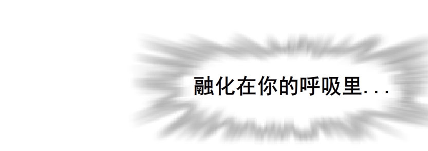 第30集 我想狠狠地吻你！-第31话