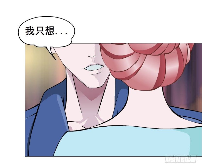 第30集 我想狠狠地吻你！-第31话