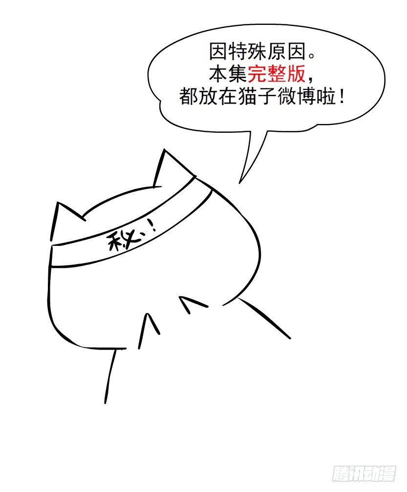 第30集 我想狠狠地吻你！-第31话