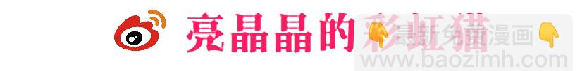 第30集 我想狠狠地吻你！-第31话
