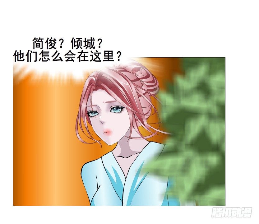 第30集 我想狠狠地吻你！-第31话