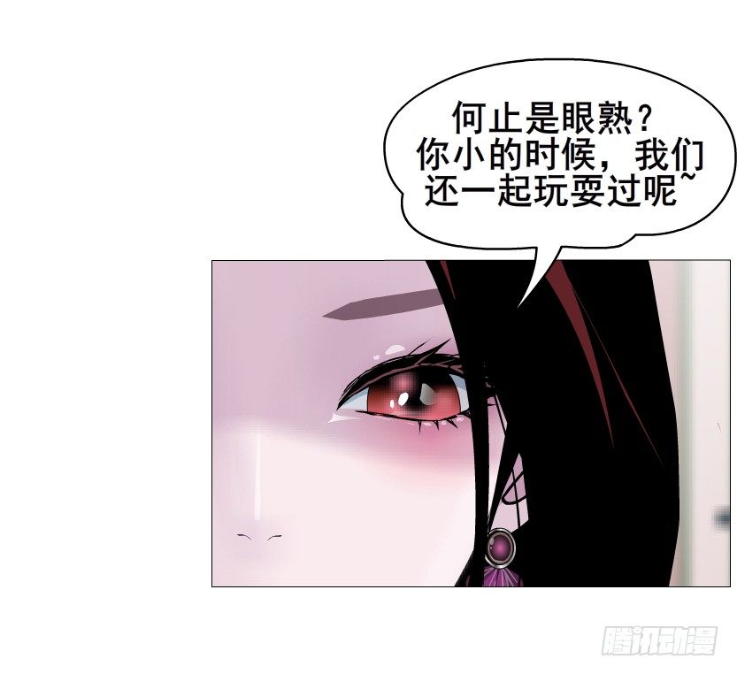 第32集 今晚就成为你的人(1/2)-第33话