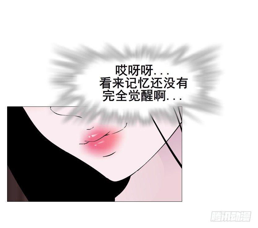 第32集 今晚就成为你的人(1/2)-第33话