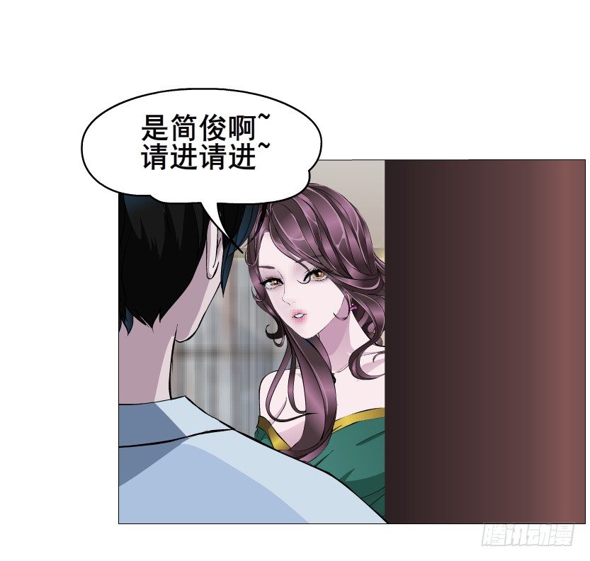 第32集 今晚就成为你的人(1/2)-第33话