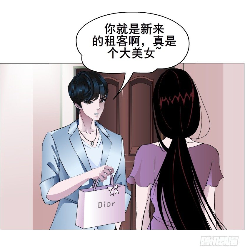 第32集 今晚就成为你的人(1/2)-第33话