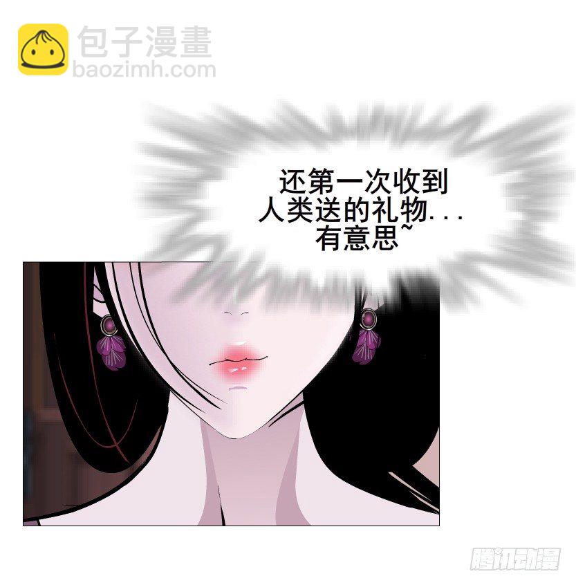 第32集 今晚就成为你的人(1/2)-第33话