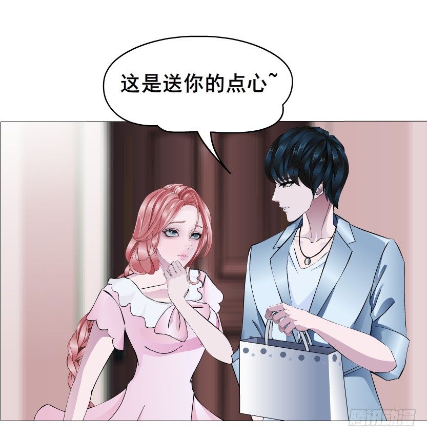 第32集 今晚就成为你的人(1/2)-第33话