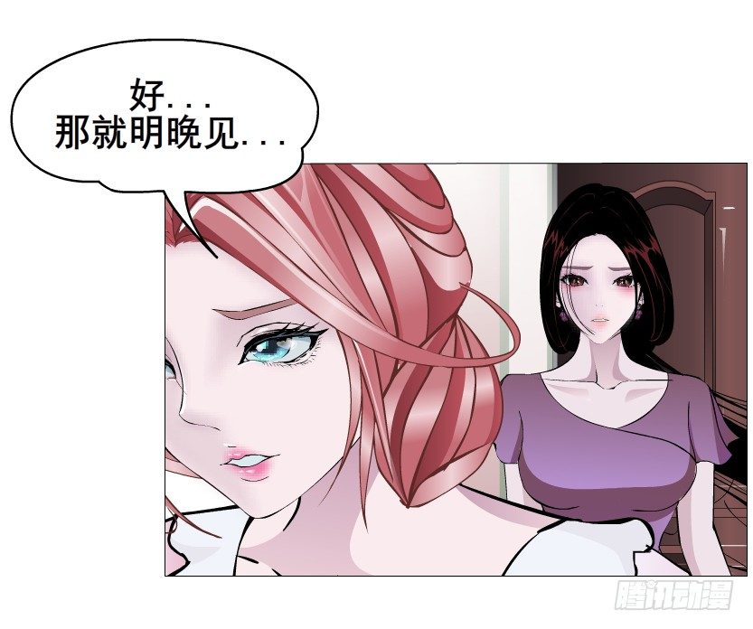 第32集 今晚就成为你的人(1/2)-第33话