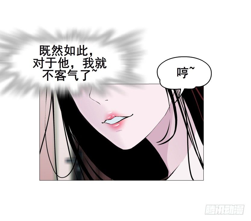第32集 今晚就成为你的人(1/2)-第33话