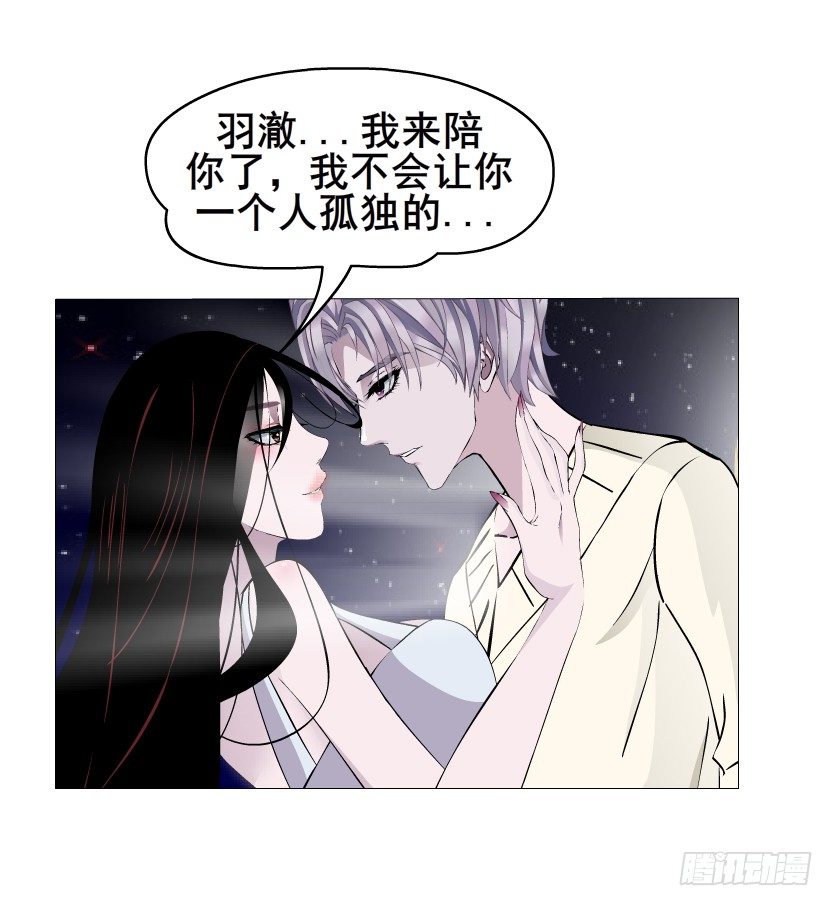 第32集 今晚就成为你的人(1/2)-第33话