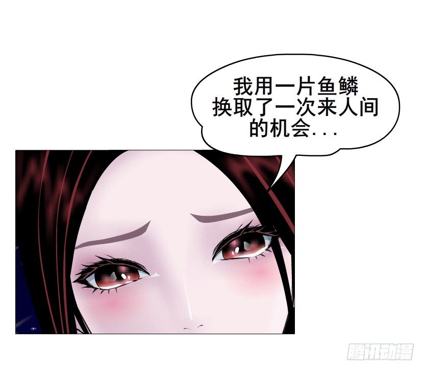 第32集 今晚就成为你的人(1/2)-第33话
