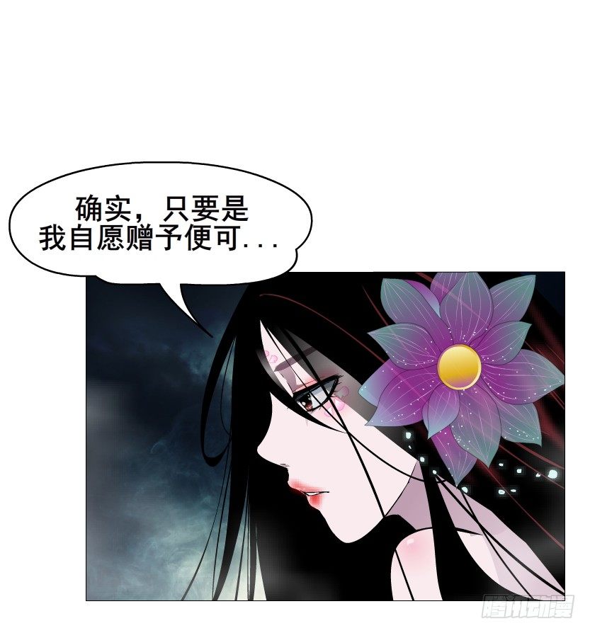 第32集 今晚就成为你的人(1/2)-第33话