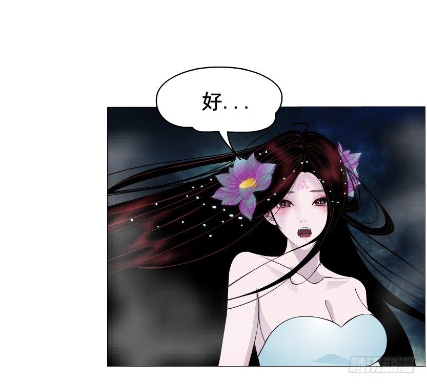 第32集 今晚就成为你的人(1/2)-第33话