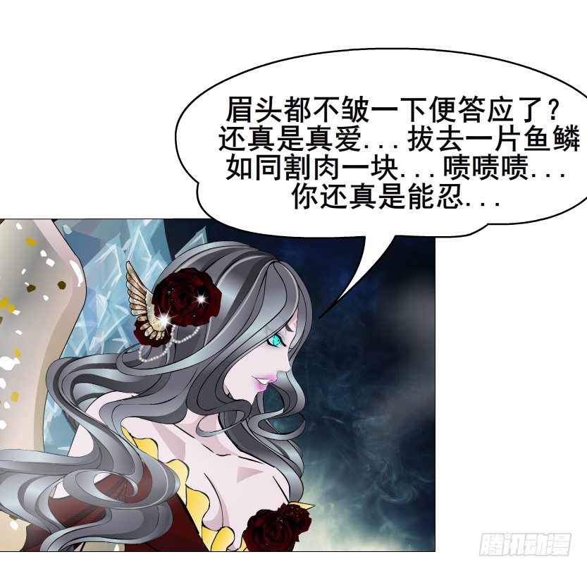 第32集 今晚就成为你的人(1/2)-第33话