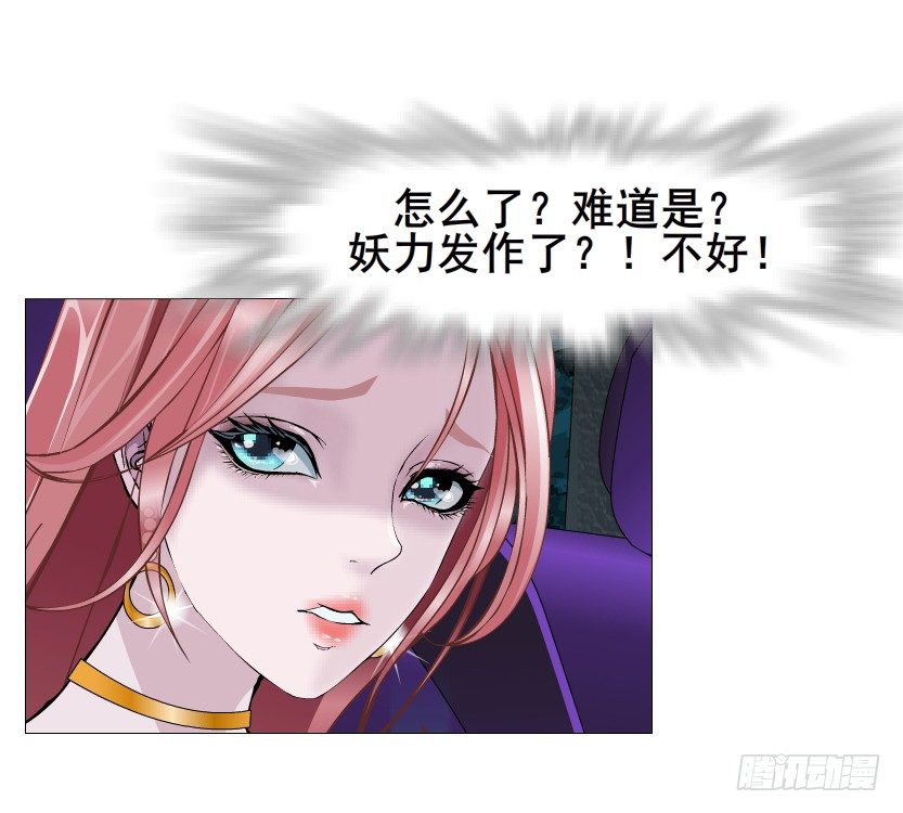 第34集 你只能吻我一个人！(1/2)-第35话