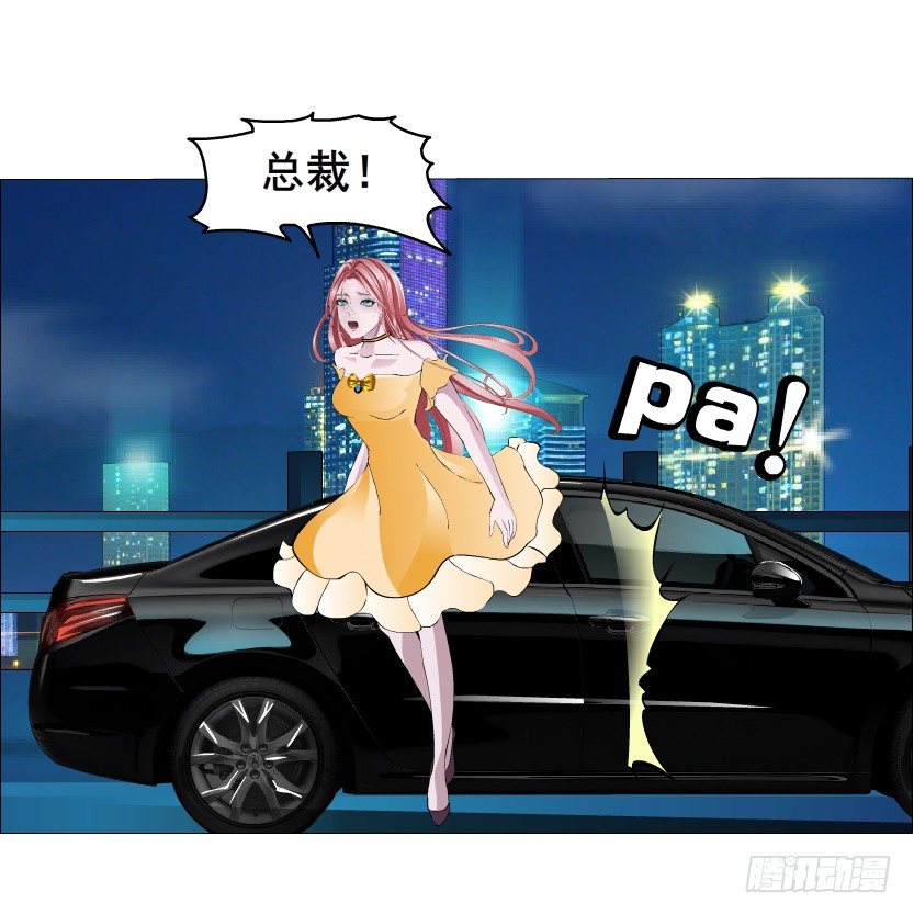 第34集 你只能吻我一个人！(1/2)-第35话