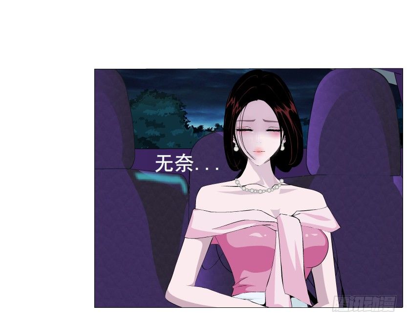 第34集 你只能吻我一个人！(1/2)-第35话