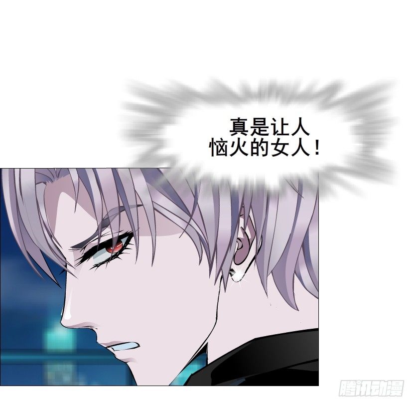 第34集 你只能吻我一个人！(1/2)-第35话
