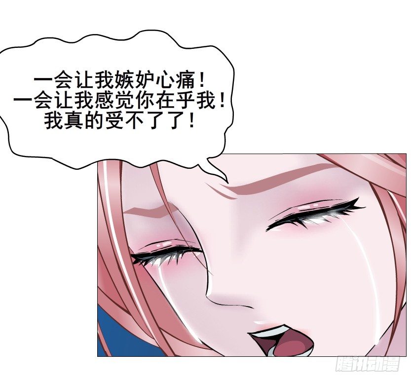 第34集 你只能吻我一个人！(1/2)-第35话