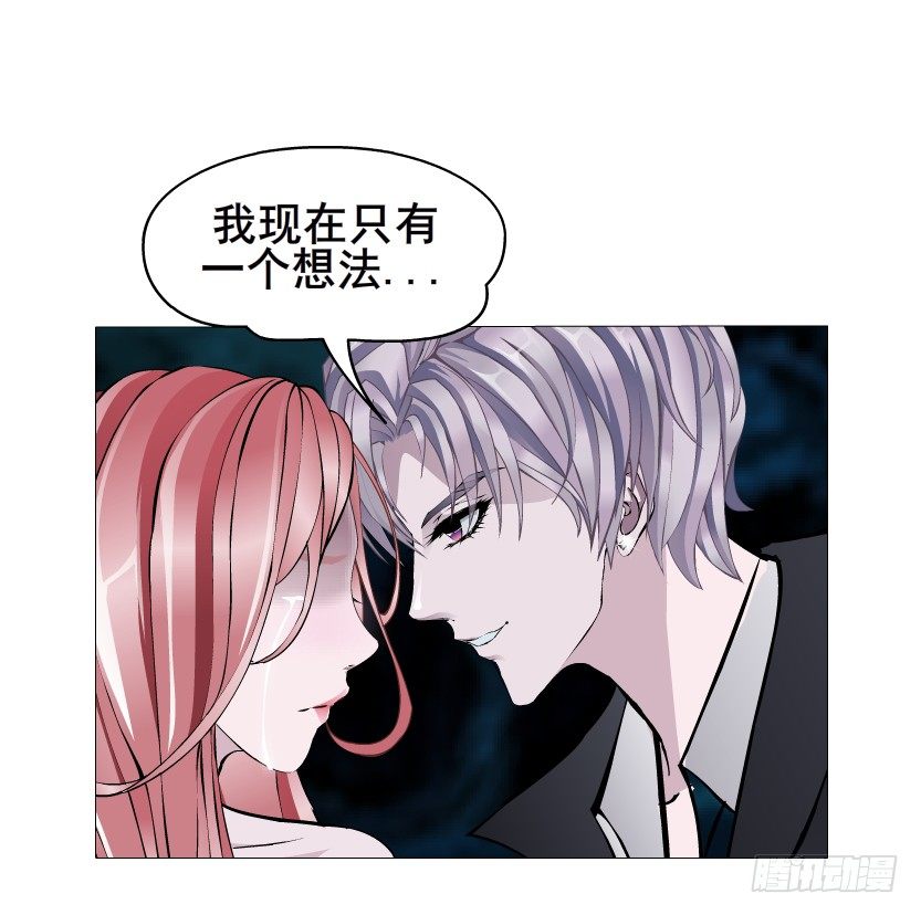 第34集 你只能吻我一个人！(1/2)-第35话
