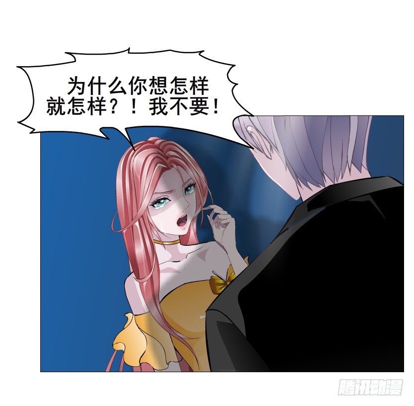 第34集 你只能吻我一个人！(1/2)-第35话
