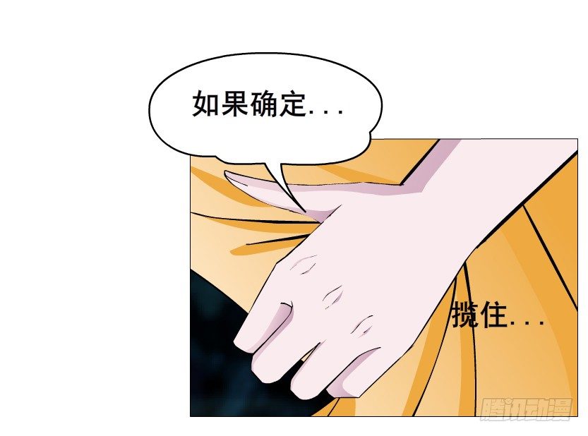 第34集 你只能吻我一个人！(1/2)-第35话