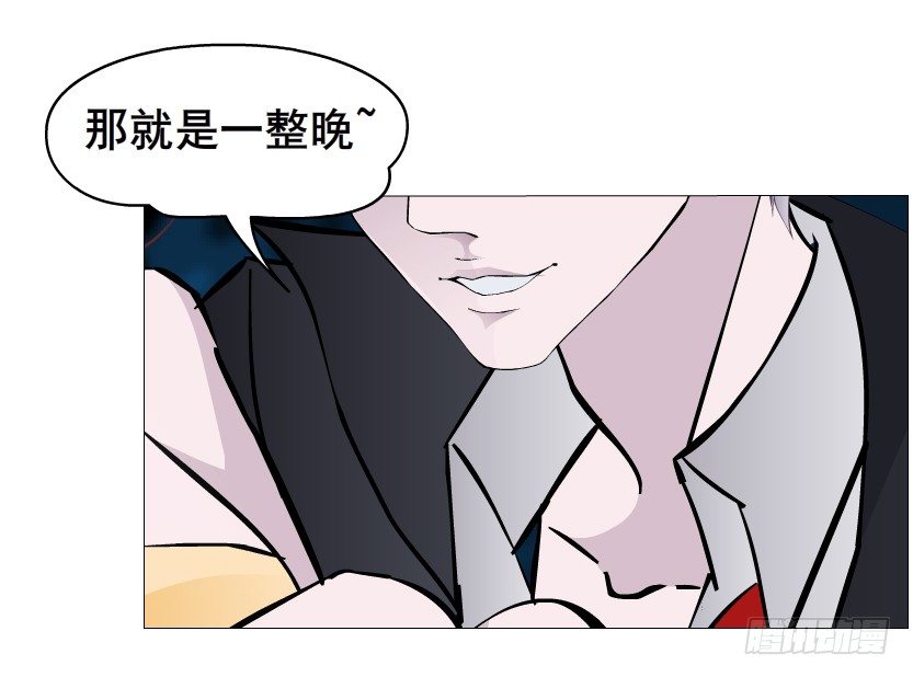 第34集 你只能吻我一个人！(1/2)-第35话