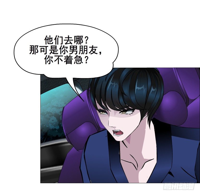 第34集 你只能吻我一个人！(1/2)-第35话