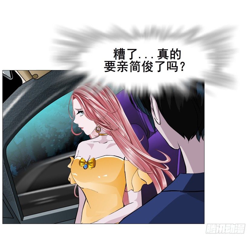 第34集 你只能吻我一个人！(1/2)-第35话
